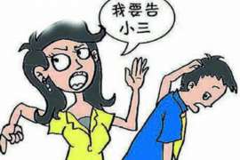 洪山婚外情调查取证：离婚谈判有哪三部曲